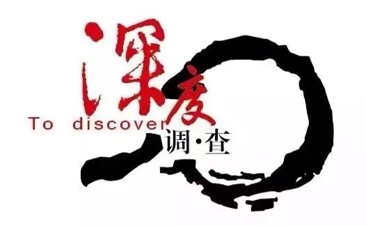 文章附图