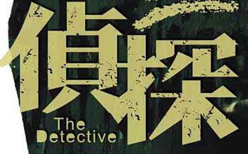 文章附图